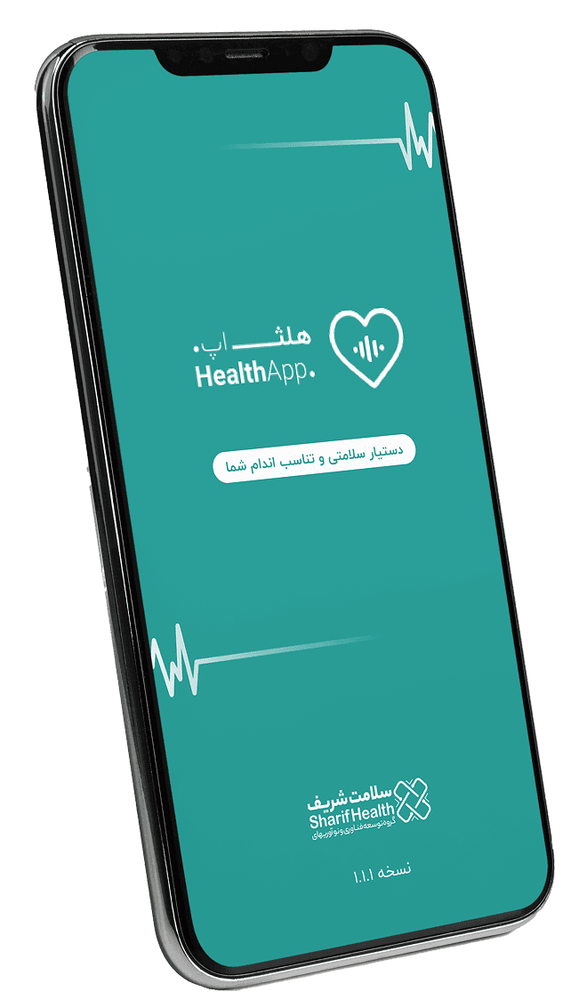 هلث اپ